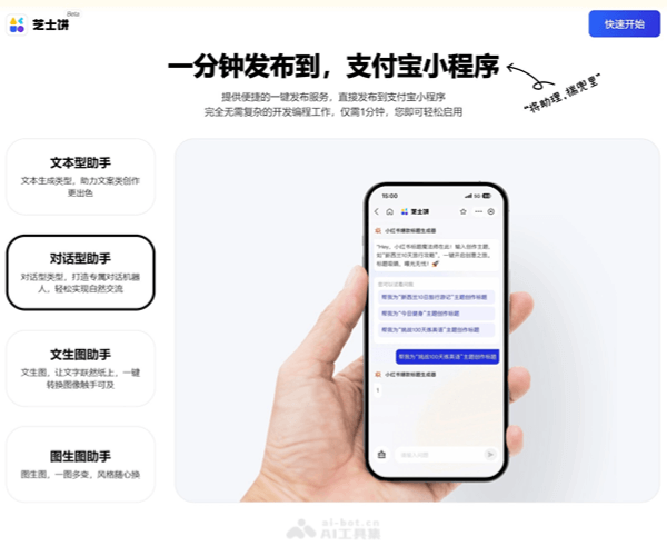百宝箱Tbox